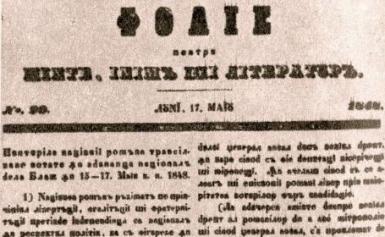 poze brasov 175 de ani de la aparitia foii pentru minte inima si literatura 