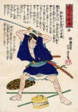 poze  expozitie despre artele martiale japoneze 