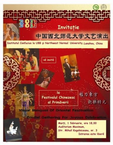 poze festivalul chinezesc al primaverii in sala auditorium maximum