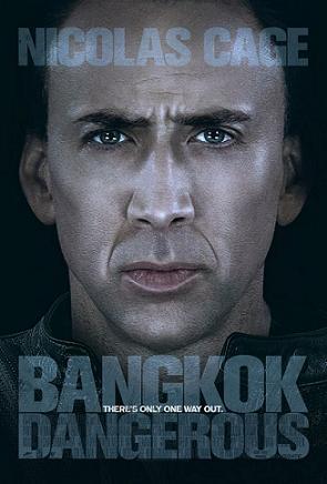 poze filmul bangkok dangerous la baia mare