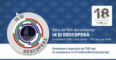 poze gala de film documentar 