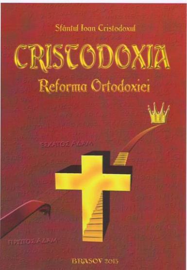 poze lansare de carte cristodoxia reforma ortodoxiei 