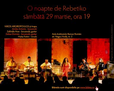 poze o noapte de rebetiko muzica traditionala greceasca