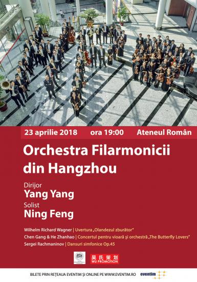 poze orchestra filarmonicii din hangzhou pe scena ateneului roman