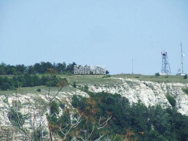 poze plimbare la balchik editia a ii a 