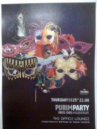 poze purim party in the office lounge