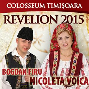 poze revelion 2015 timisoara colosseum timisoara ballroom