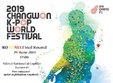 2019 changwon k pop world festival preliminariile din romania