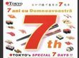 7 zile de sarbatoare la restaurantul tokyo cluj