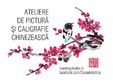 ateliere de pictura si caligrafie chinezeasca