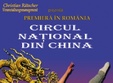 circul national chinezesc la sala palatului