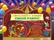 circus party atrium center