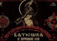 concert batushka la quantic