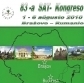 congres international de esperanto al asociatiei mondiale fara frontiere