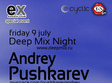  deep mix night in extrem summer