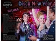 disco new year in club fiesta