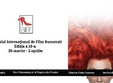 festivalul international de film bucuresti 2014
