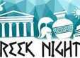 greek night live concert