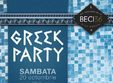 greek party
