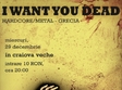 i want you dead in craiova