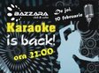 karaoke party club bazzara