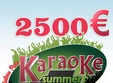 karaoke summer camp