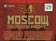 moscow night club the one oradea