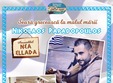 nikolaos papadopoulos nea ellada