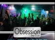 retro night fever in obsession club
