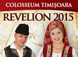 revelion 2015 timisoara colosseum timisoara ballroom