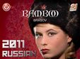 revelionul rusesc in bamboo