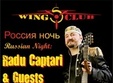 russian night cu radu captari guests in wings