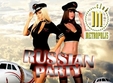 russian party