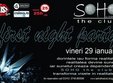 soho the club in craiova