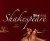 teatru shaking shakespeare timisoara