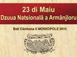 ziua nationala a armanilor 23 mai 2010 dzuua natsional a armanjilor 23 di maiu 2010